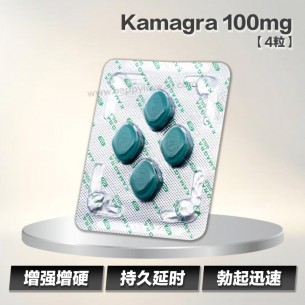 Kamagra 100mg【4粒】